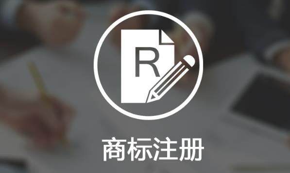 【商標(biāo)】商標(biāo)注冊(cè)證過期如何處理？