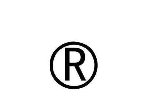 如何查詢商標(biāo)是否被注冊(cè)？