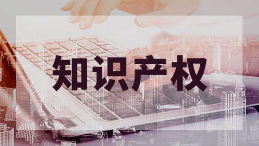 什么樣的商標(biāo)價(jià)值更高？