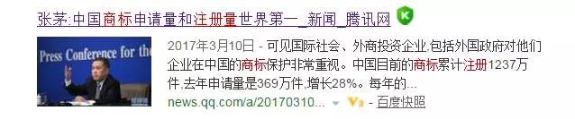 對惡意注冊商標(biāo)的行為，請拿起法律武器！