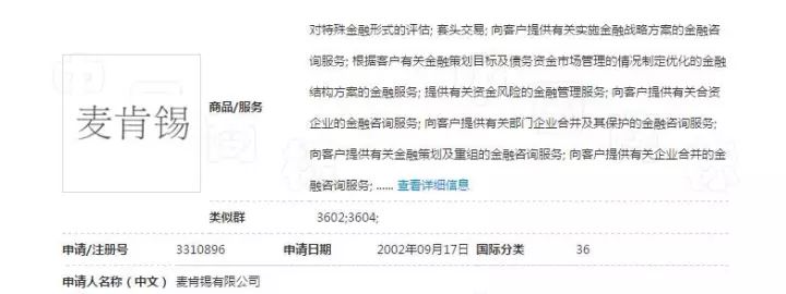 對惡意注冊商標(biāo)的行為，請拿起法律武器！