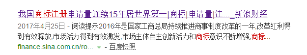 對惡意注冊商標(biāo)的行為，請拿起法律武器！