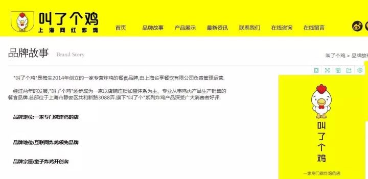 “叫了個(gè)雞”違背社會(huì)良好風(fēng)尚被罰50萬?。Q定書）