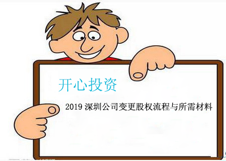 深圳代理記賬公司業(yè)務(wù)范圍有哪些？