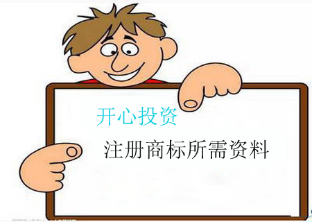 被拉入了黑名單還可以注冊公司嗎？