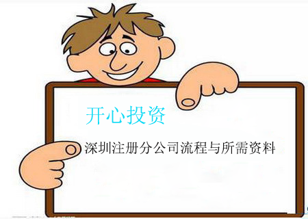 如何在電子稅務(wù)局變更財務(wù)負(fù)責(zé)人？
