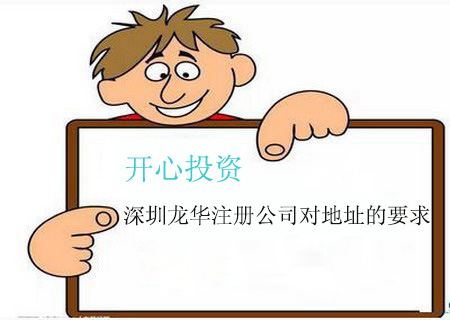 深圳代理記賬的業(yè)務范圍有哪些？深圳代理記賬的業(yè)務范圍