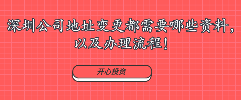 深圳勞務(wù)公司注冊條件有哪些？