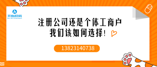 怎樣根據(jù)價格選擇專業(yè)的代理記賬公司？