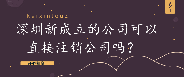 小規(guī)模納稅人今年1-2月銷售額超30萬，能免增值稅嗎