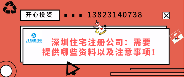 開公司當老板，個人獨資、個體工戶、一人有限公司到底該