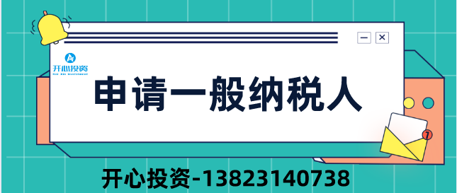 公司注銷后被審計！稅務(wù)局:構(gòu)成偷稅、罰款！附上2022年注銷新流程！