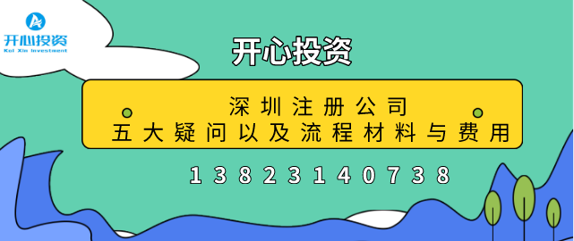 紅色發(fā)票是怎么回事？如何操作？