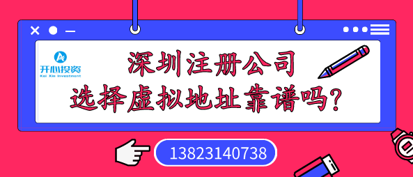 深圳代理記賬服務，費用低服務優(yōu)質(zhì)被人贊！