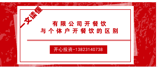 熟知公司注冊程序，專業(yè)代理注冊公司提供高效注冊服務！