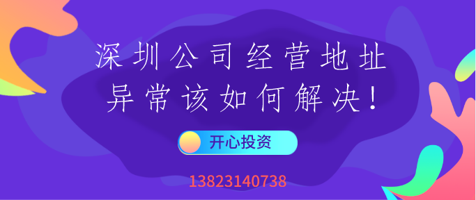 什么是企業(yè)黑名單？被列入黑名單有什么嚴(yán)重后果？-開心