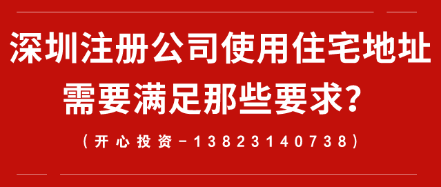 有限責(zé)任公司注冊流程是怎樣的？