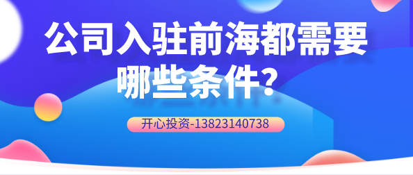 出租住房和非住房都需要繳哪些稅費？