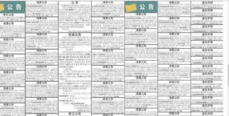 漲知識！公司注冊地址變更期間能開發(fā)票嗎？