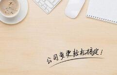 發(fā)票又錯(cuò)開(kāi)、補(bǔ)開(kāi)了！怎么辦？看詳細(xì)介紹