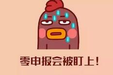 商標(biāo)的保護有必要嗎？來看看“王者榮耀”和”敬漢卿“的