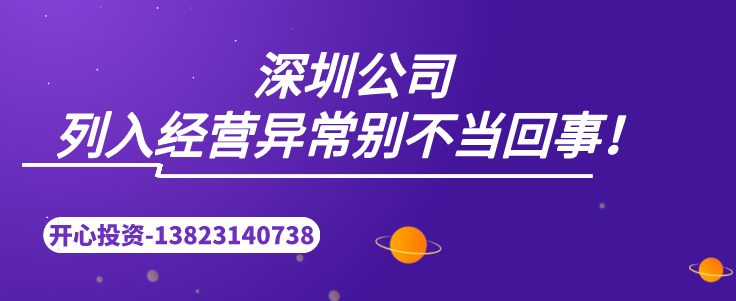 深圳公司法人變更債務承擔問題是怎樣的？