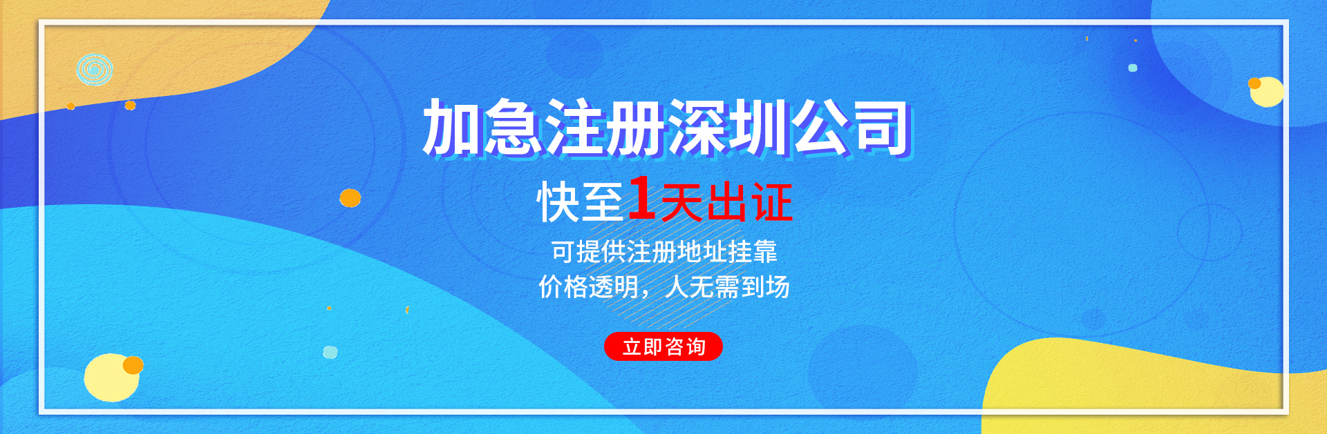 電子納稅申報(bào)的13個(gè)常見問題，特整理答復(fù)在這里