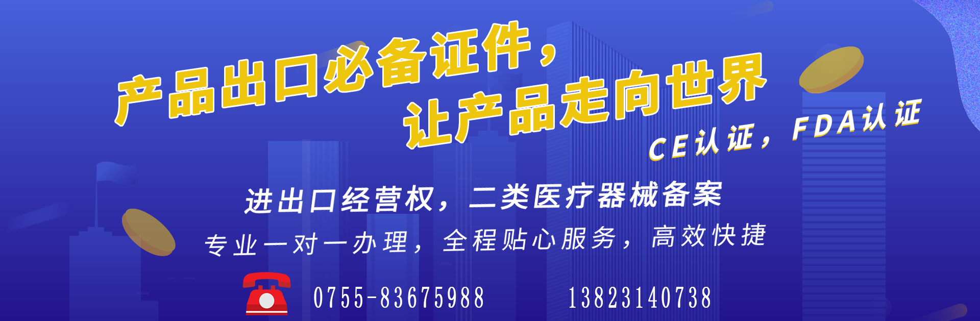 深圳代理記賬公司成立的條件有哪些？深圳代理記賬公司成