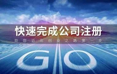 工商局緊急通知！1月1日起，工商年報(bào)正式開始！不年報(bào)將列進(jìn)“異常名錄”，吊銷營(yíng)業(yè)執(zhí)照！