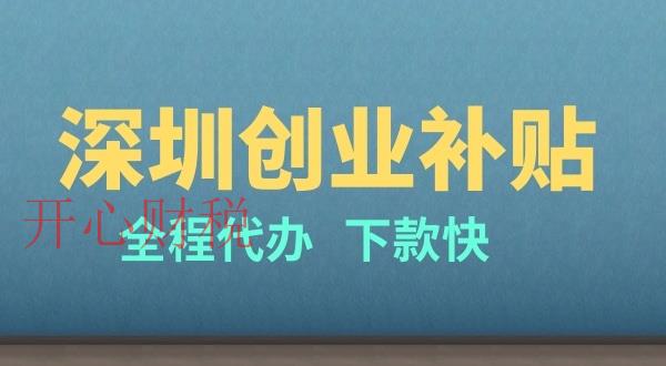 企業(yè)開展稅收籌劃，需了解哪些具體事項？
