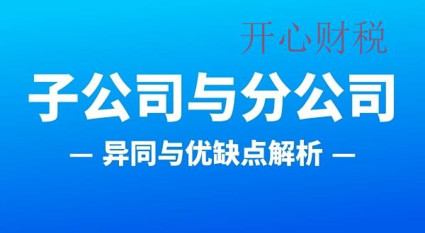 重磅！稅務總局出臺出口電商通知：應稅所得率統(tǒng)一按照4