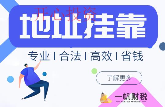 [注冊(cè)分公司有什么要求]需要提交那些材料 _開(kāi)心財(cái)