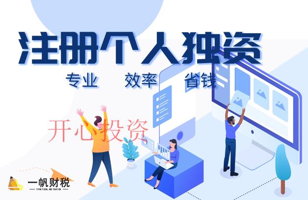 提升平邑注冊(cè)公司的效益有哪些方面?提光明區(qū)邑注冊(cè)公司