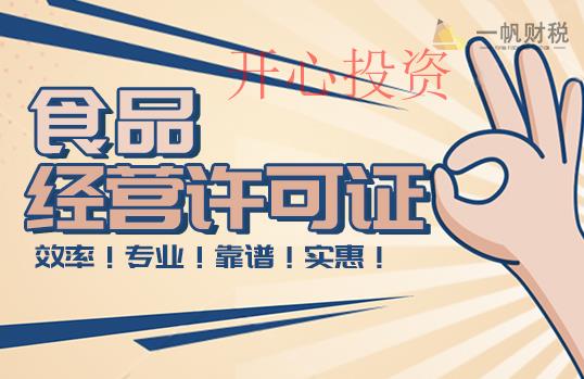 如何高明注冊(cè)公司的注冊(cè)地址？有哪些選擇高明注冊(cè)公司