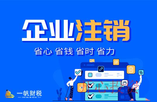 增城注冊(cè)公司在哪個(gè)網(wǎng)站