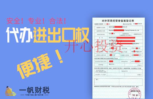 商標注冊的幾個問題？費用是多少？