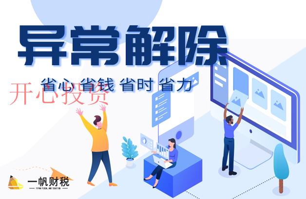 商標注冊的防范措施？申請材料是什么？