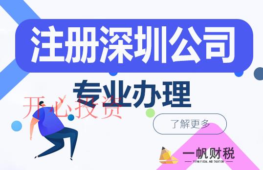 番禺區(qū)注冊公司房產(chǎn)稅應該怎么交？