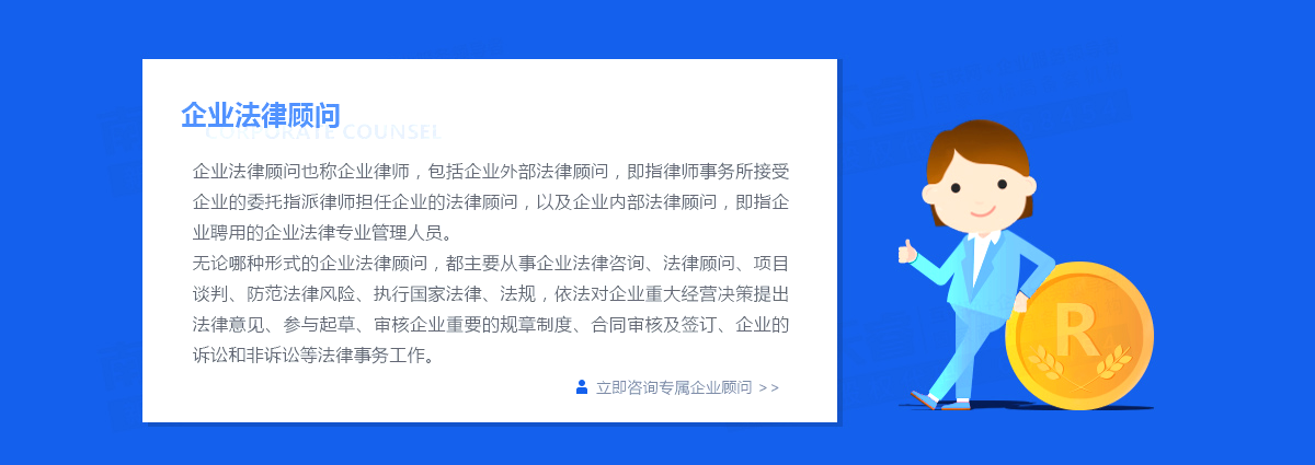 公司過戶流程是怎樣的？貿(mào)易公司是怎么處理的？