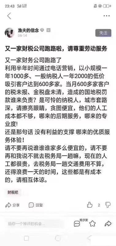 在哪里可以拿到營(yíng)業(yè)執(zhí)照？如何快速注冊(cè)深圳公司