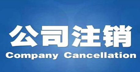 人不在深圳 想在深圳開公司 應(yīng)該怎么做？