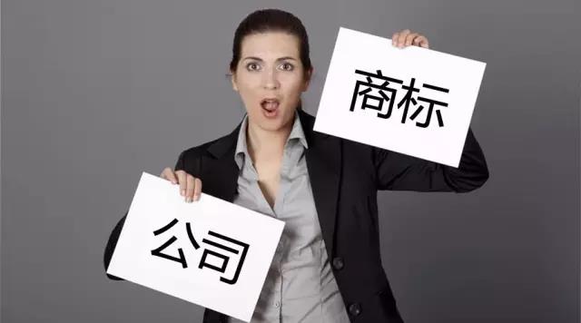如何注冊(cè)深圳公司？深圳營(yíng)業(yè)執(zhí)照在哪里辦理？