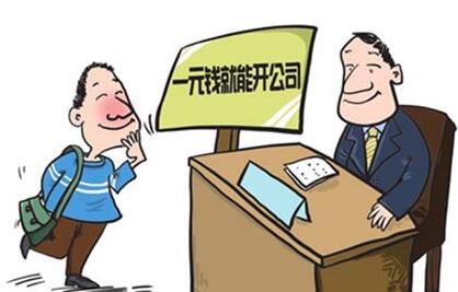 一文說透！單位發(fā)的這16種補貼、補助可免個稅？自己的
