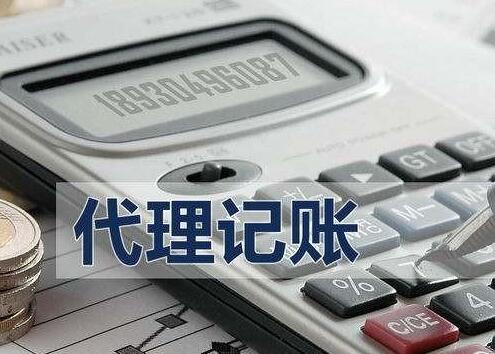 會計代賬怎么找活，代賬會計在哪找活