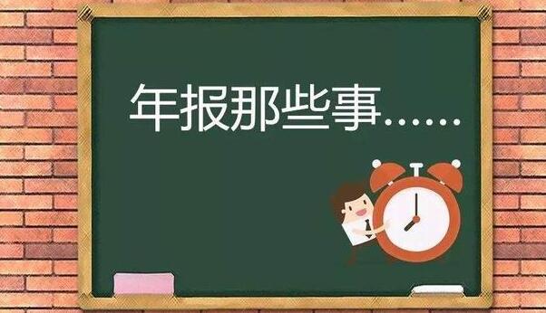 沒有店鋪能拿到營業(yè)執(zhí)照嗎？