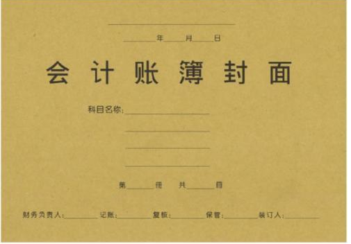 必看！深圳代理記賬價格知多少~[深圳注冊公司 記賬報