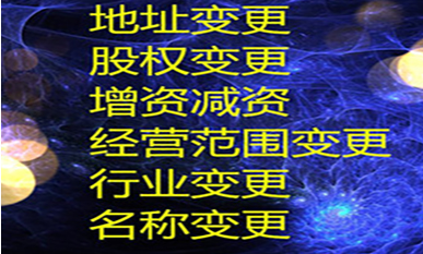 在深圳注冊文化傳媒公司，需了解哪些事項？