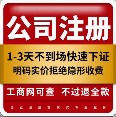 深圳代理記賬：代賬機(jī)構(gòu)可為企業(yè)提供哪些服務(wù)？