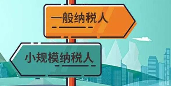 重要提醒！2021年7月1日開始施行的稅收政策！
