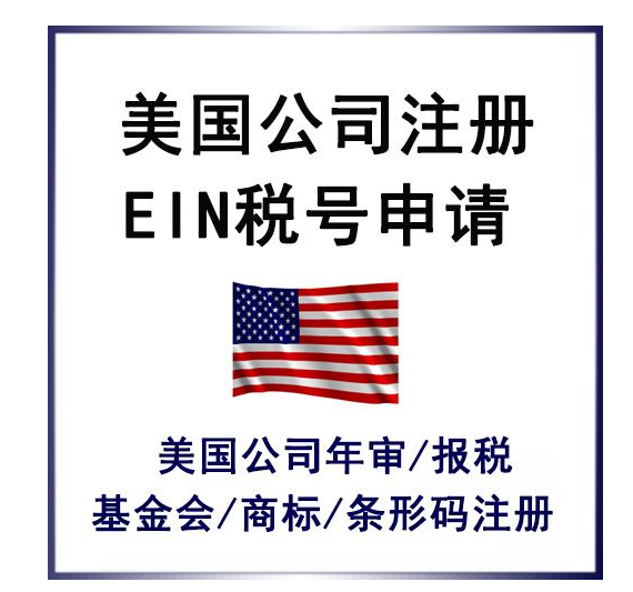 美國公司年審和報(bào)稅是什么？美國公司年審和報(bào)稅有什么區(qū)別？